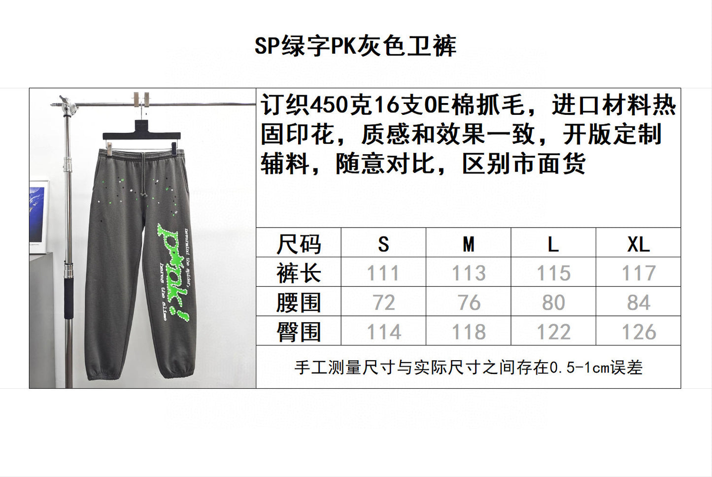 Sp5der
