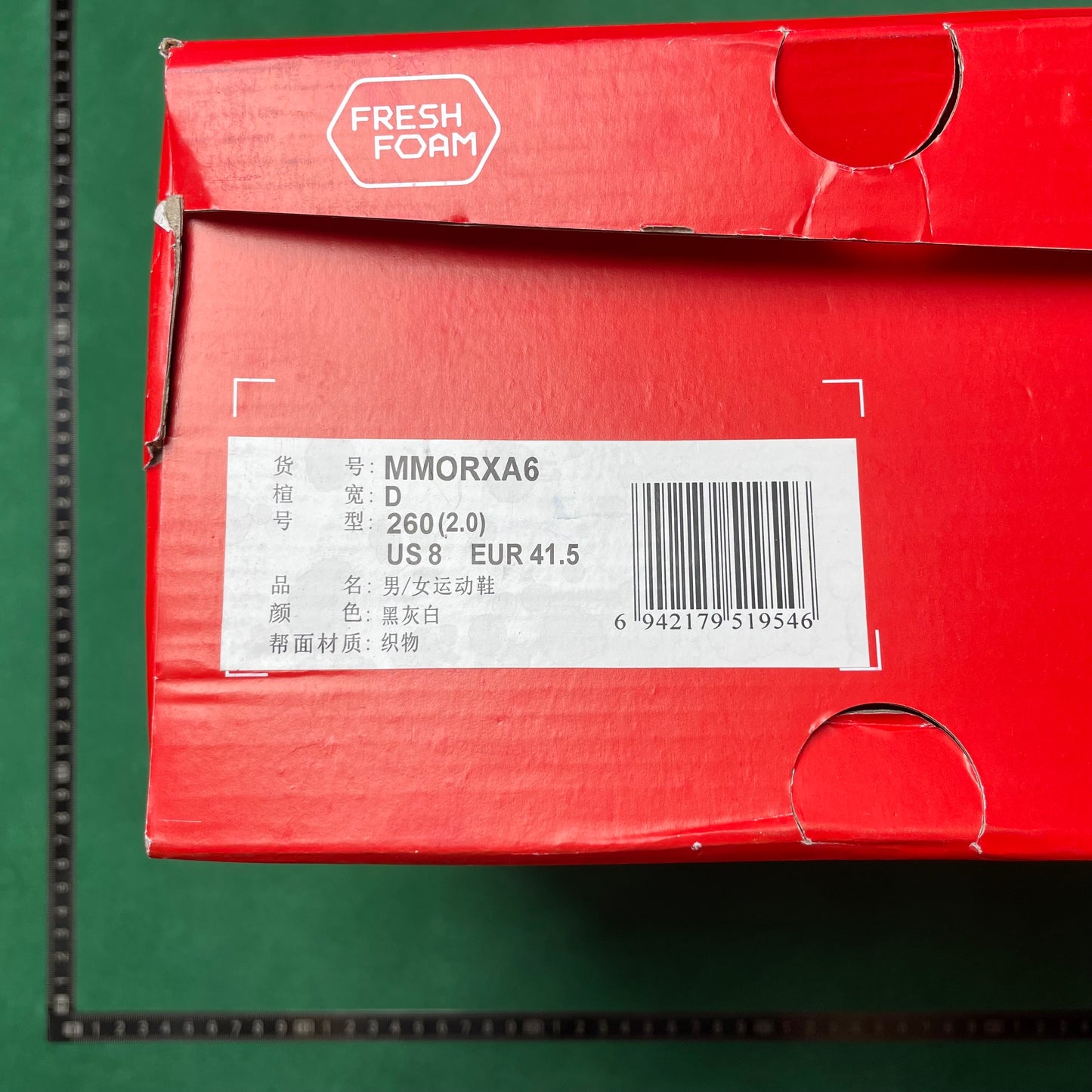 New Balance