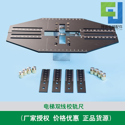 Holding Cheng elevator track ruler high precision Universal Guide ruler positioning card board single line track knife ruler double line