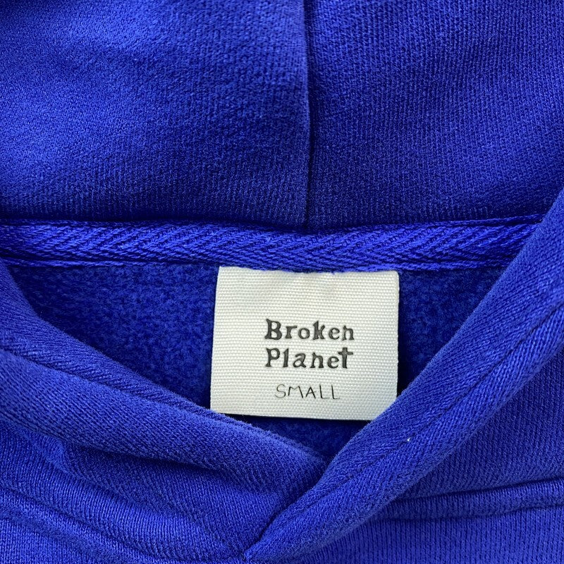 Broken Planet