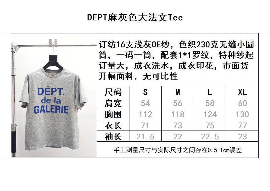 Gallery DEPT.