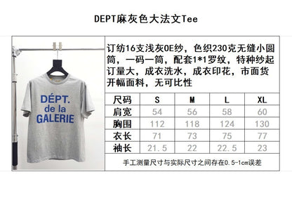 Gallery DEPT.