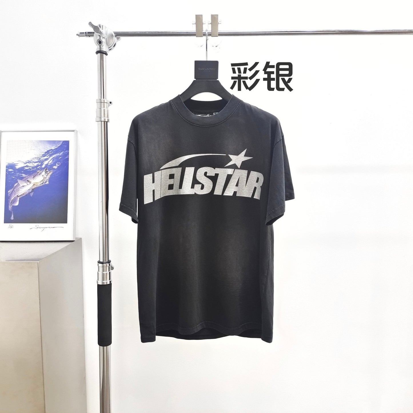 Hellstar