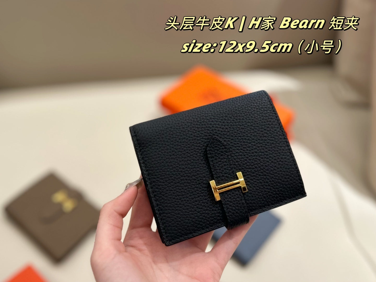 Hermès