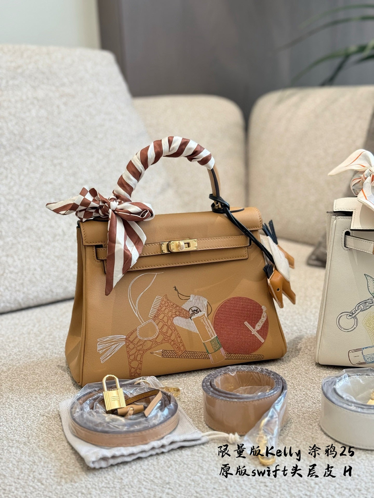 Hermès