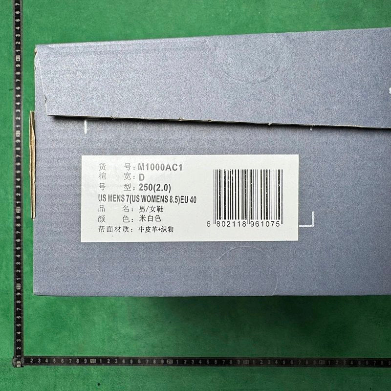 New Balance