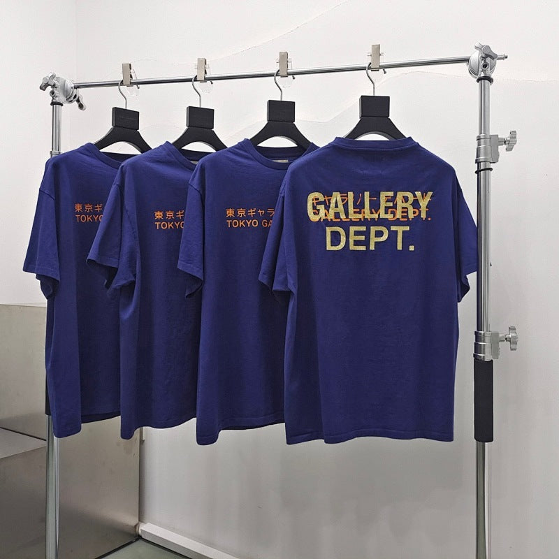 Gallery DEPT.