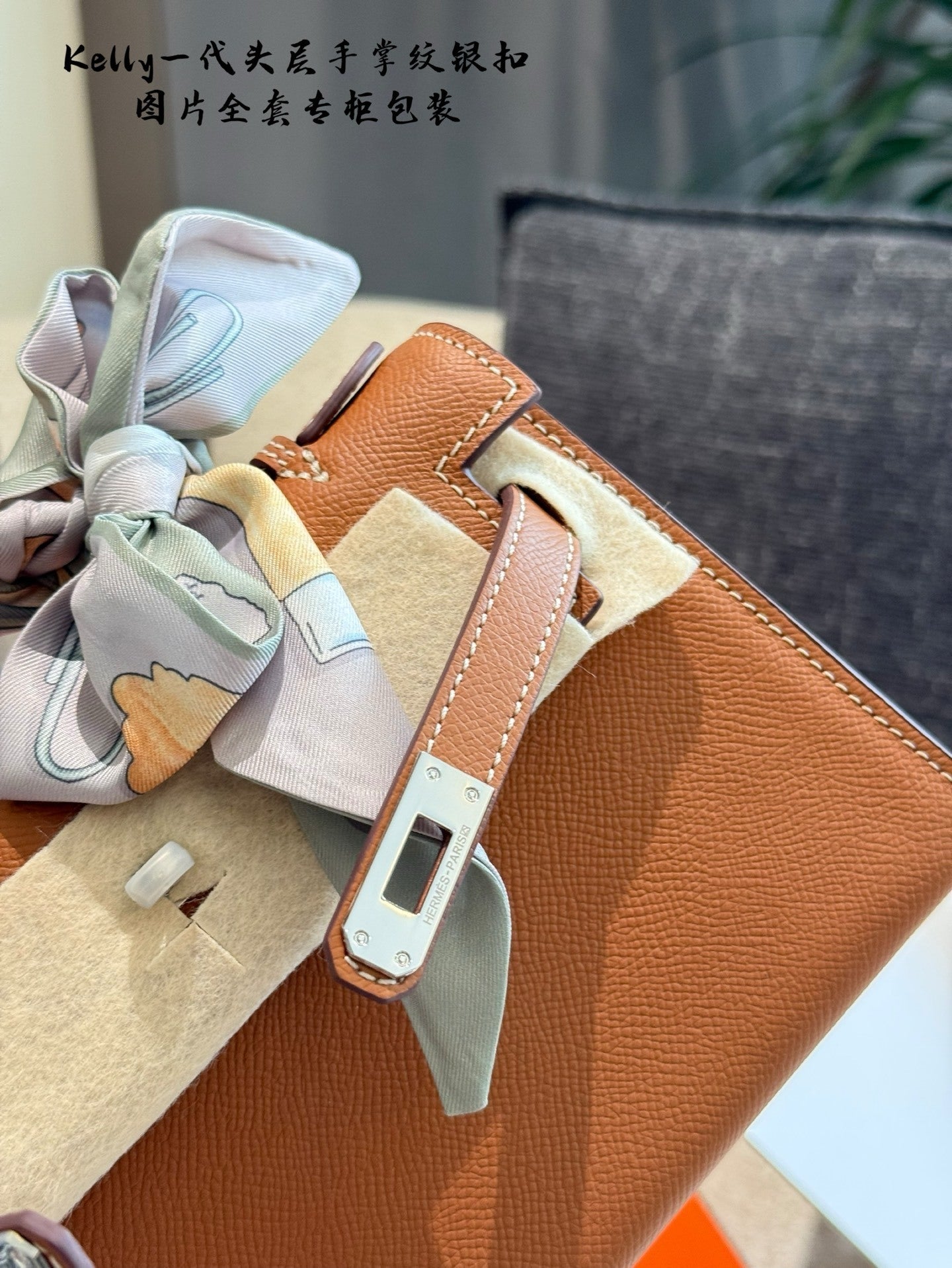 Hermès