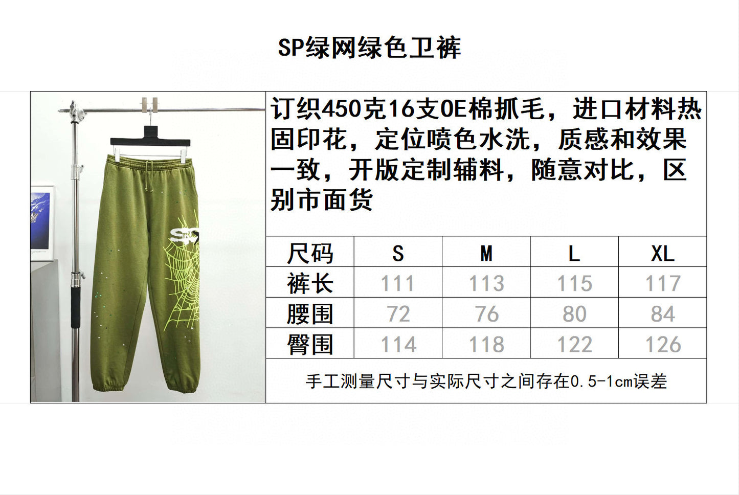 Sp5der