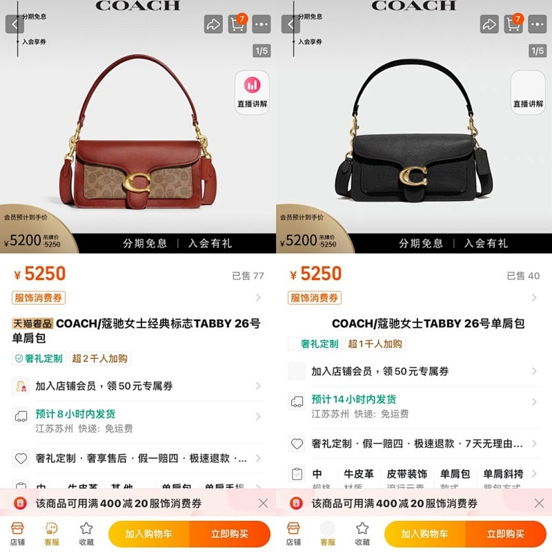 Coach