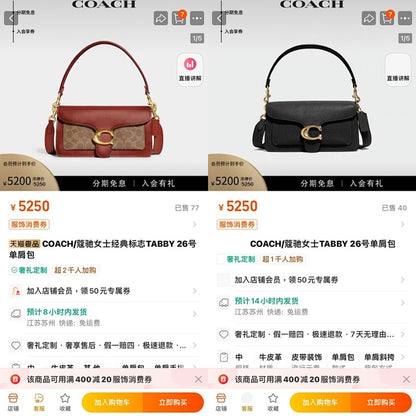 Coach