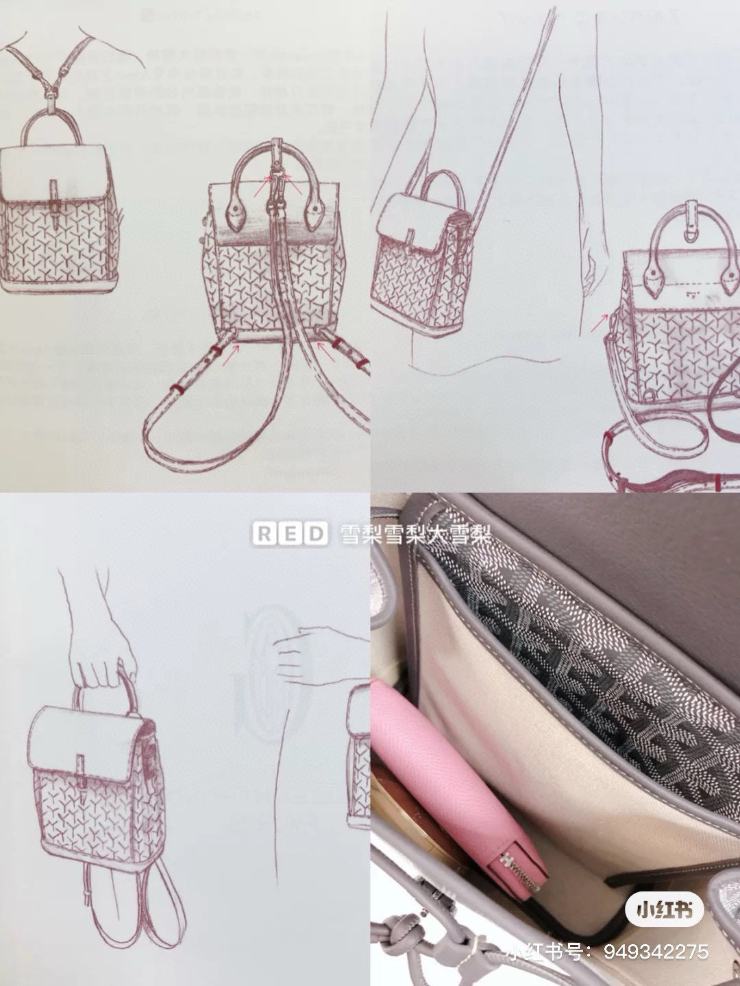 Goyard