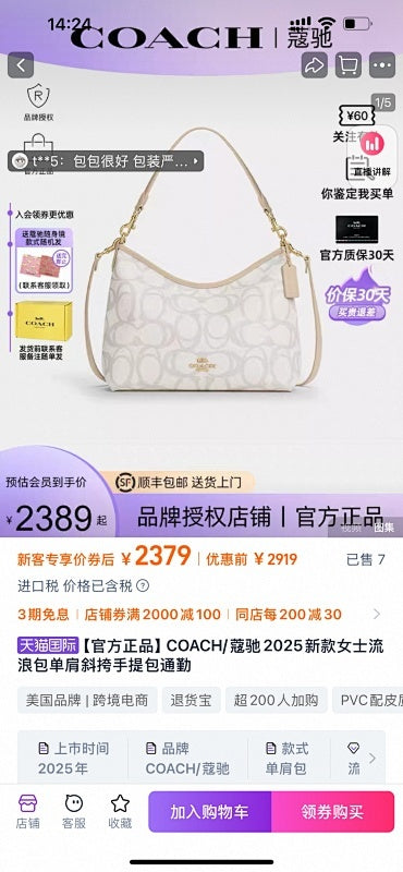 Coach