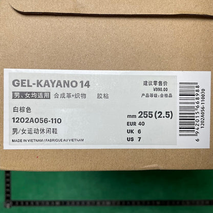 Asics Gel- KAYANO 14