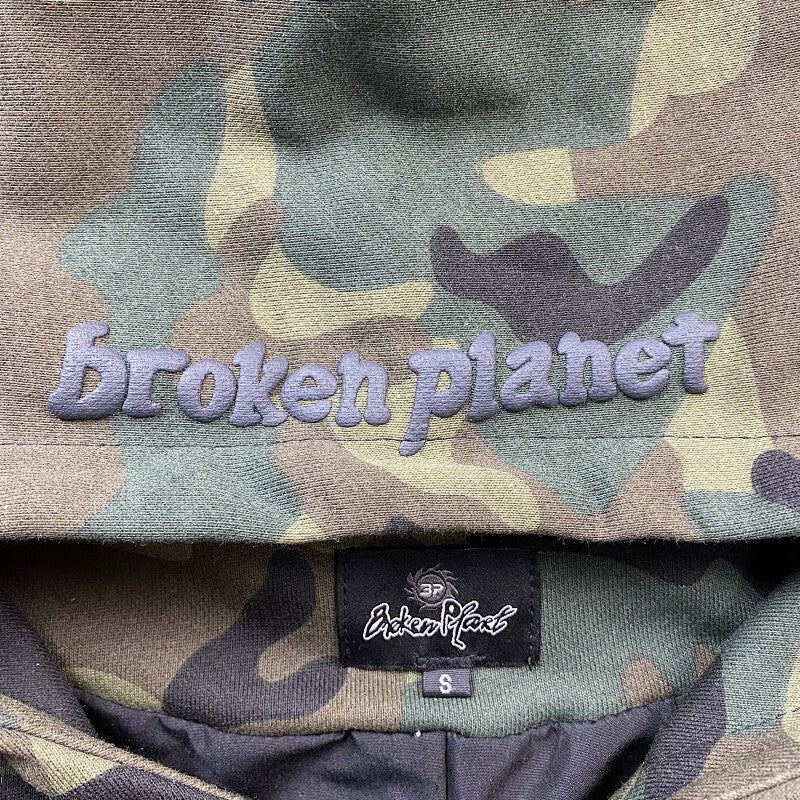 Broken Planet