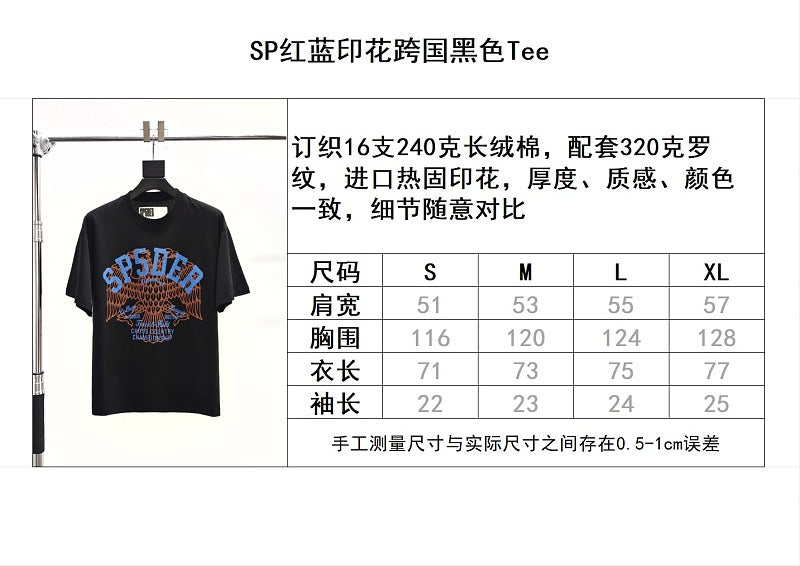 Sp5der