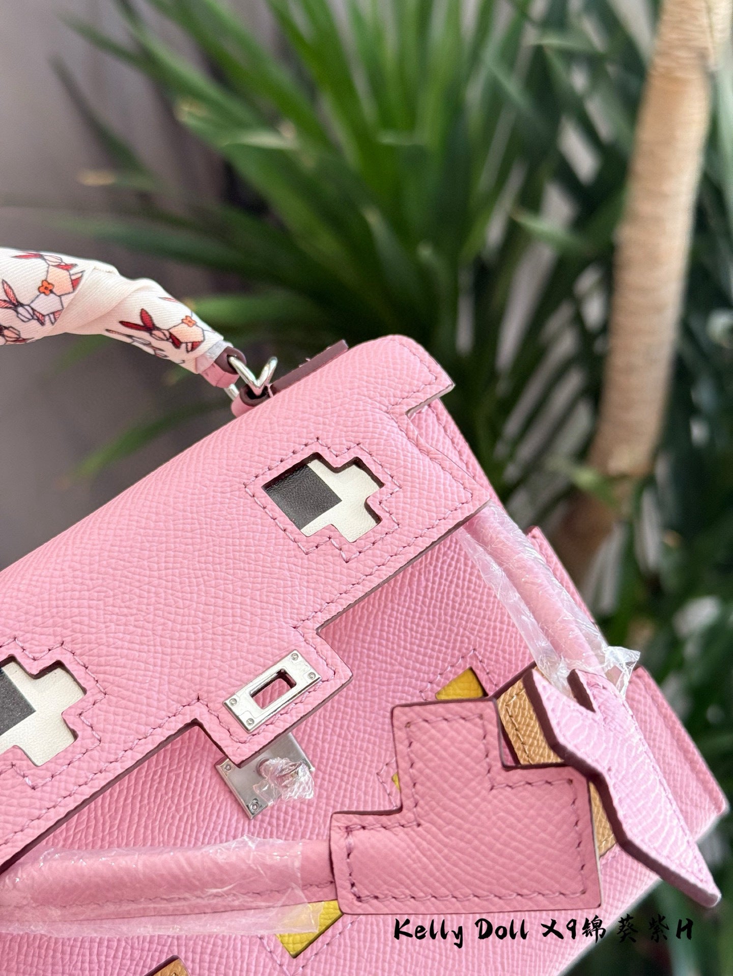 Hermès