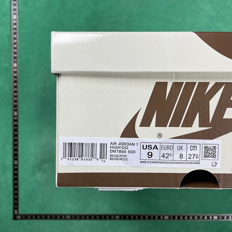 Air Jordan 1