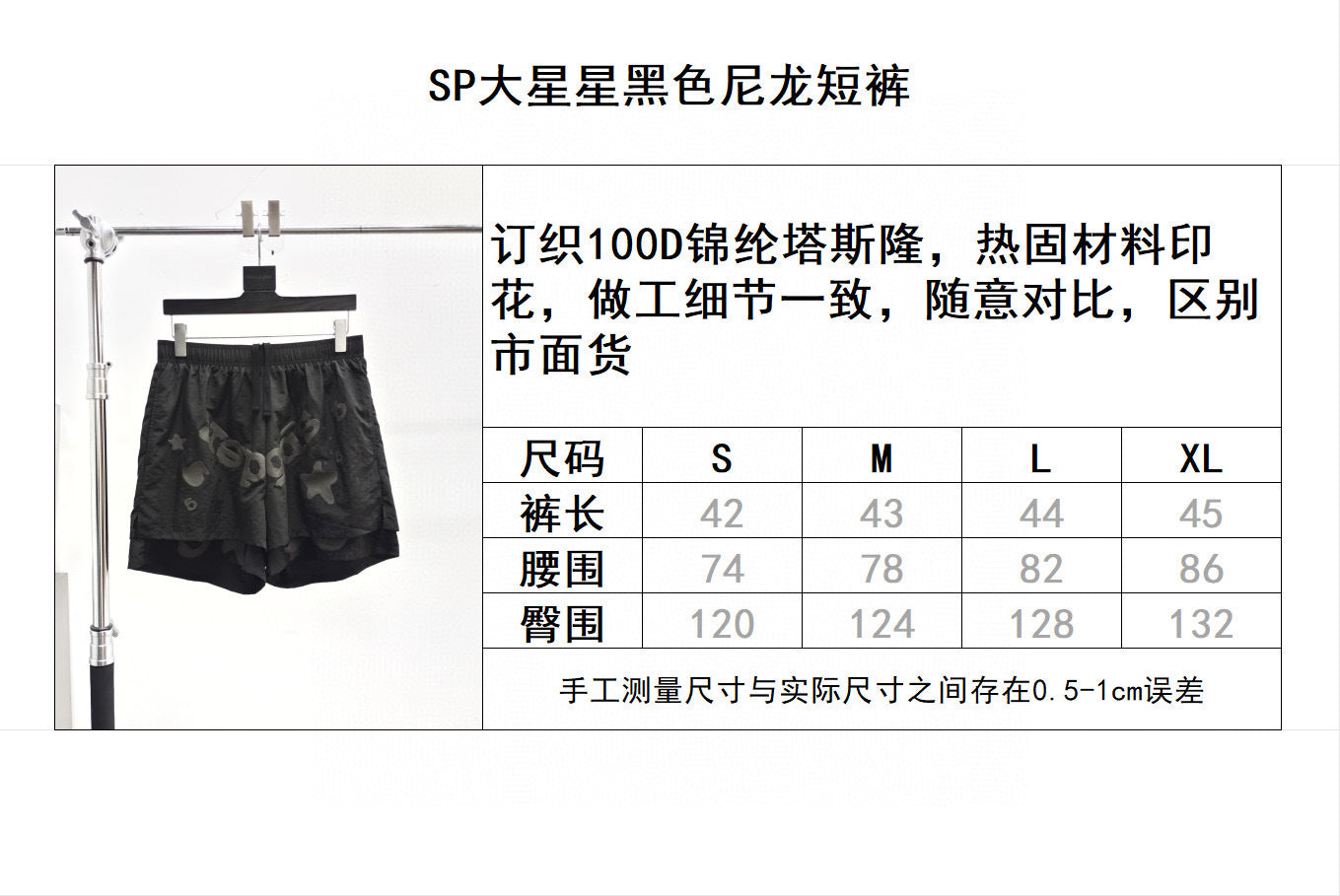 Sp5der