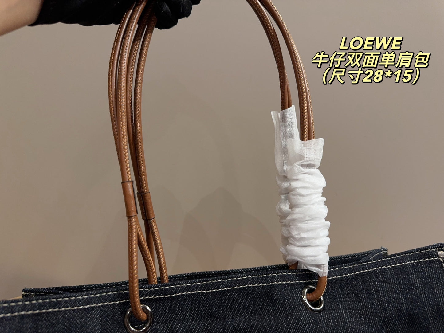 LOEWE
