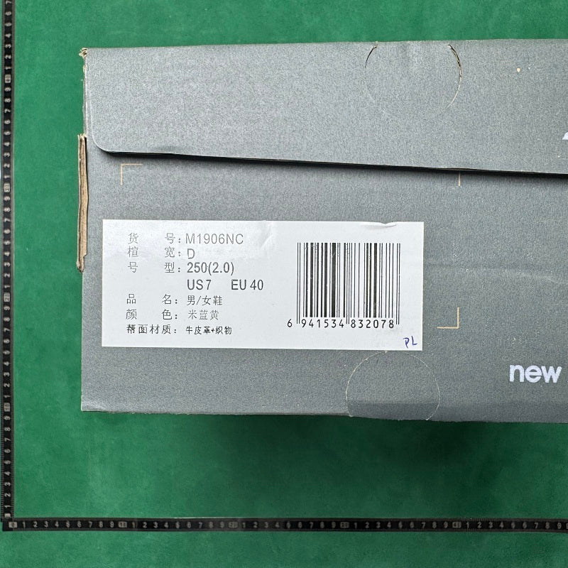 New Balance