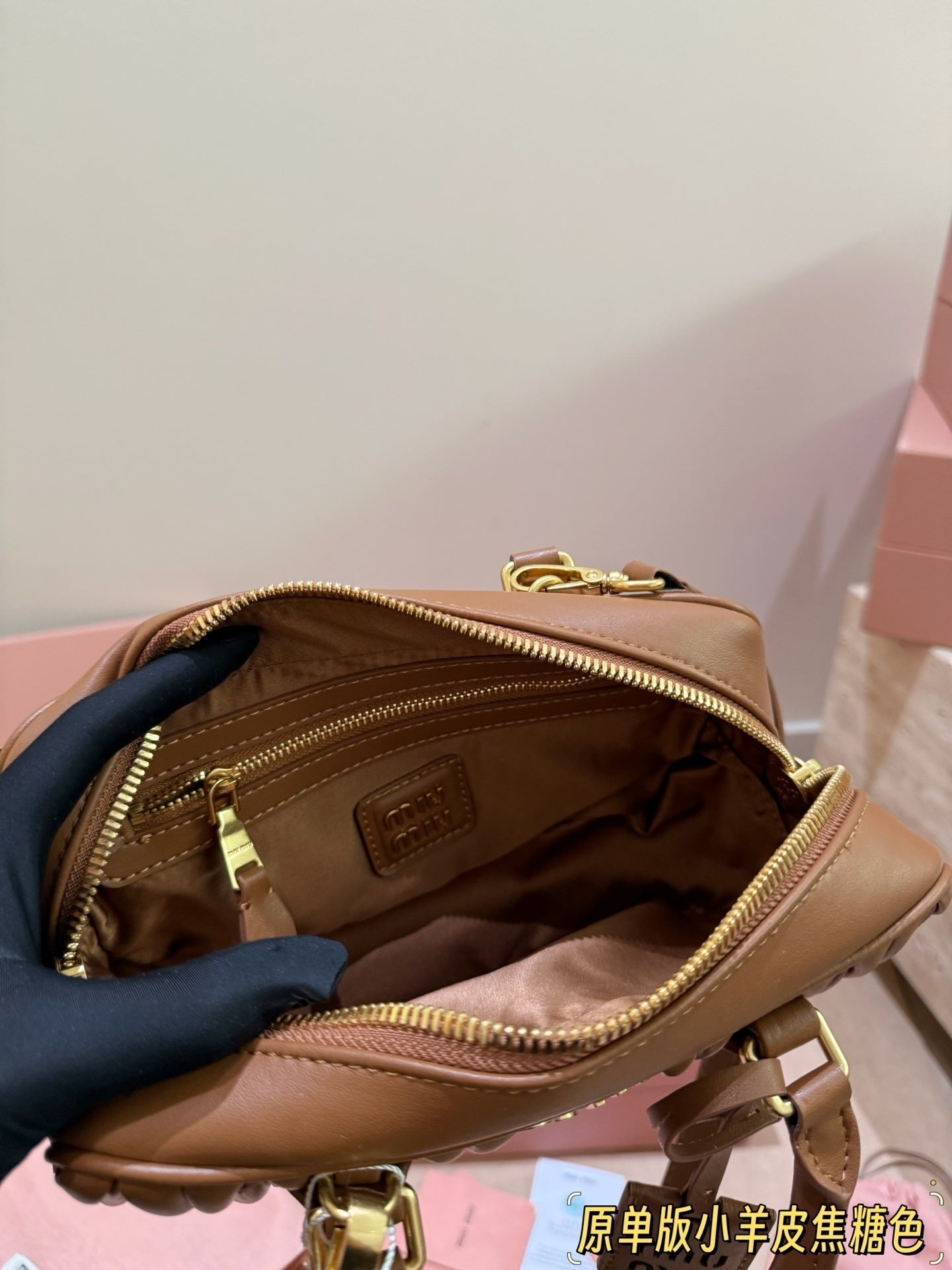 MiuMiu