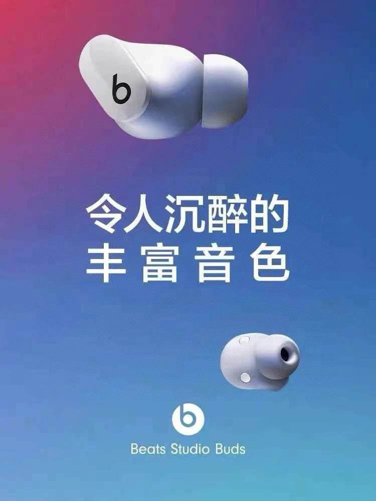 Beats Studio buds +