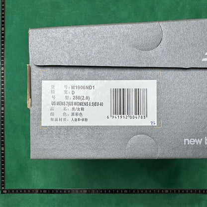 New Balance