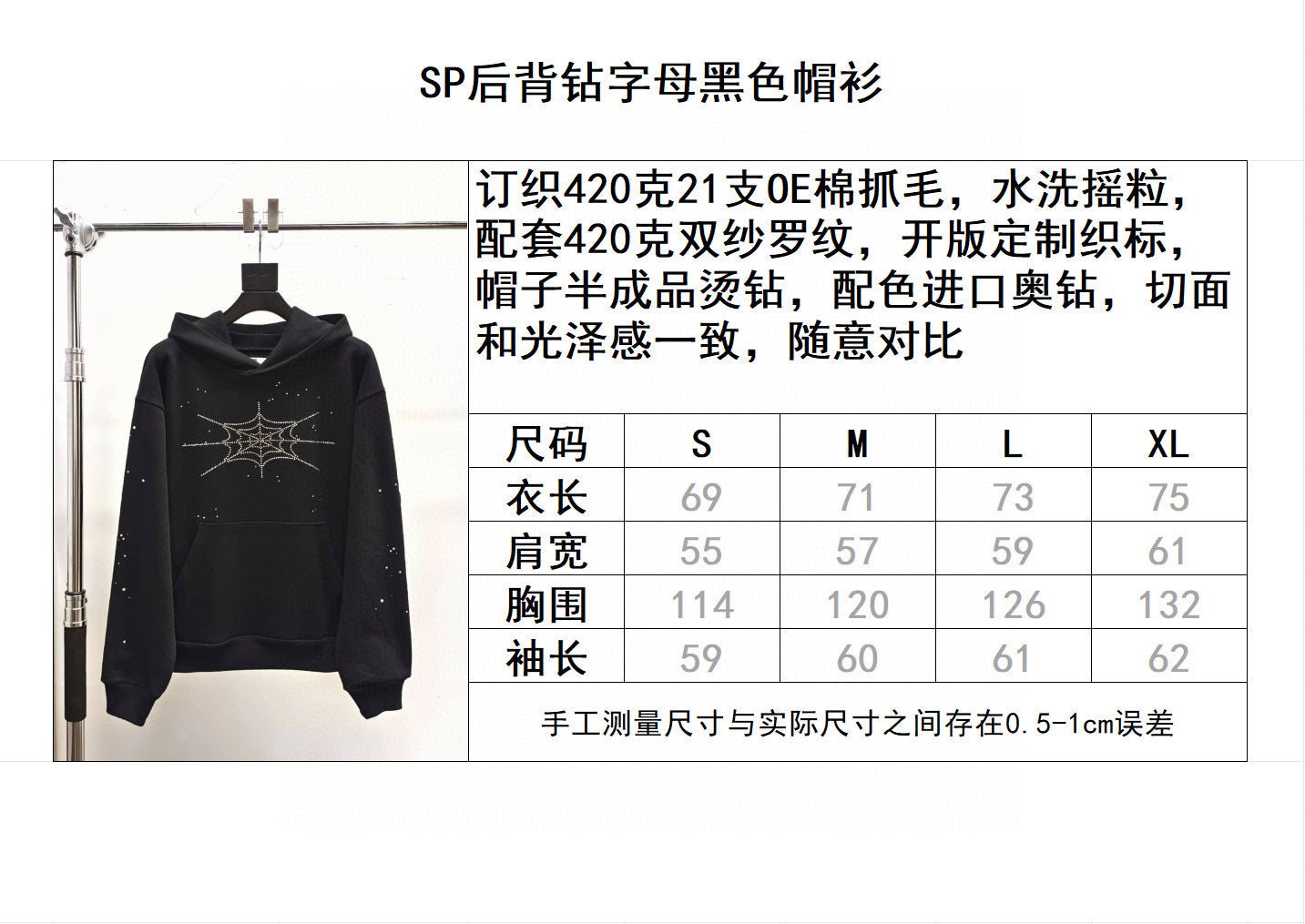 Sp5der