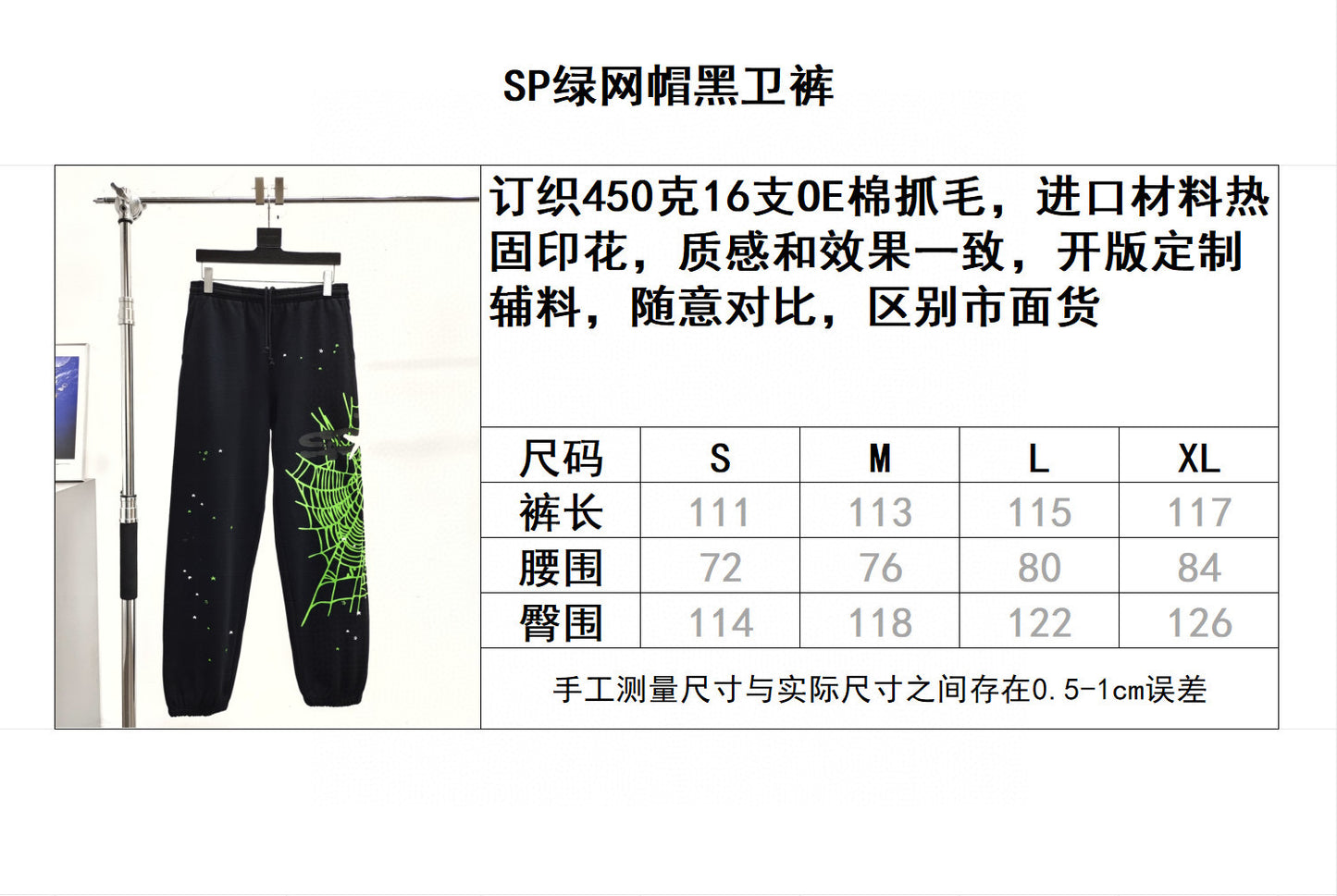 Sp5der