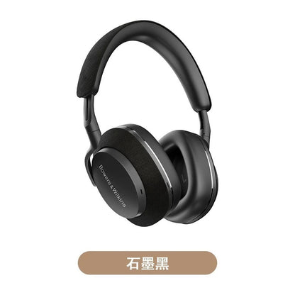 Bowers & Wilkins Headphone