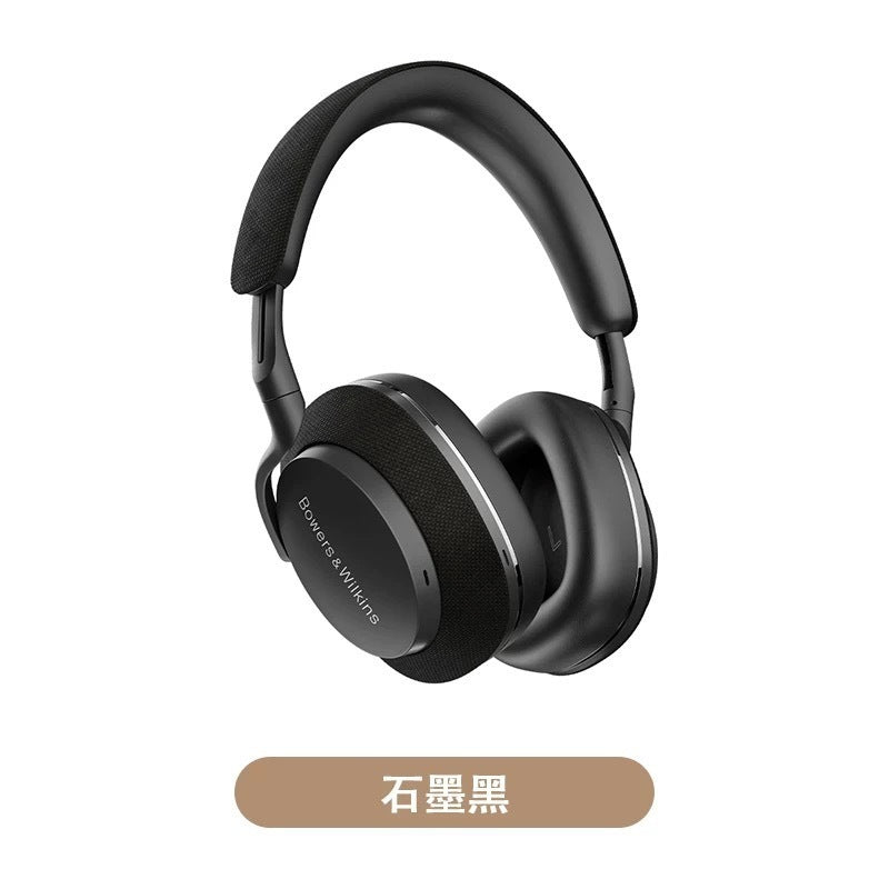 Bowers & Wilkins Headphone