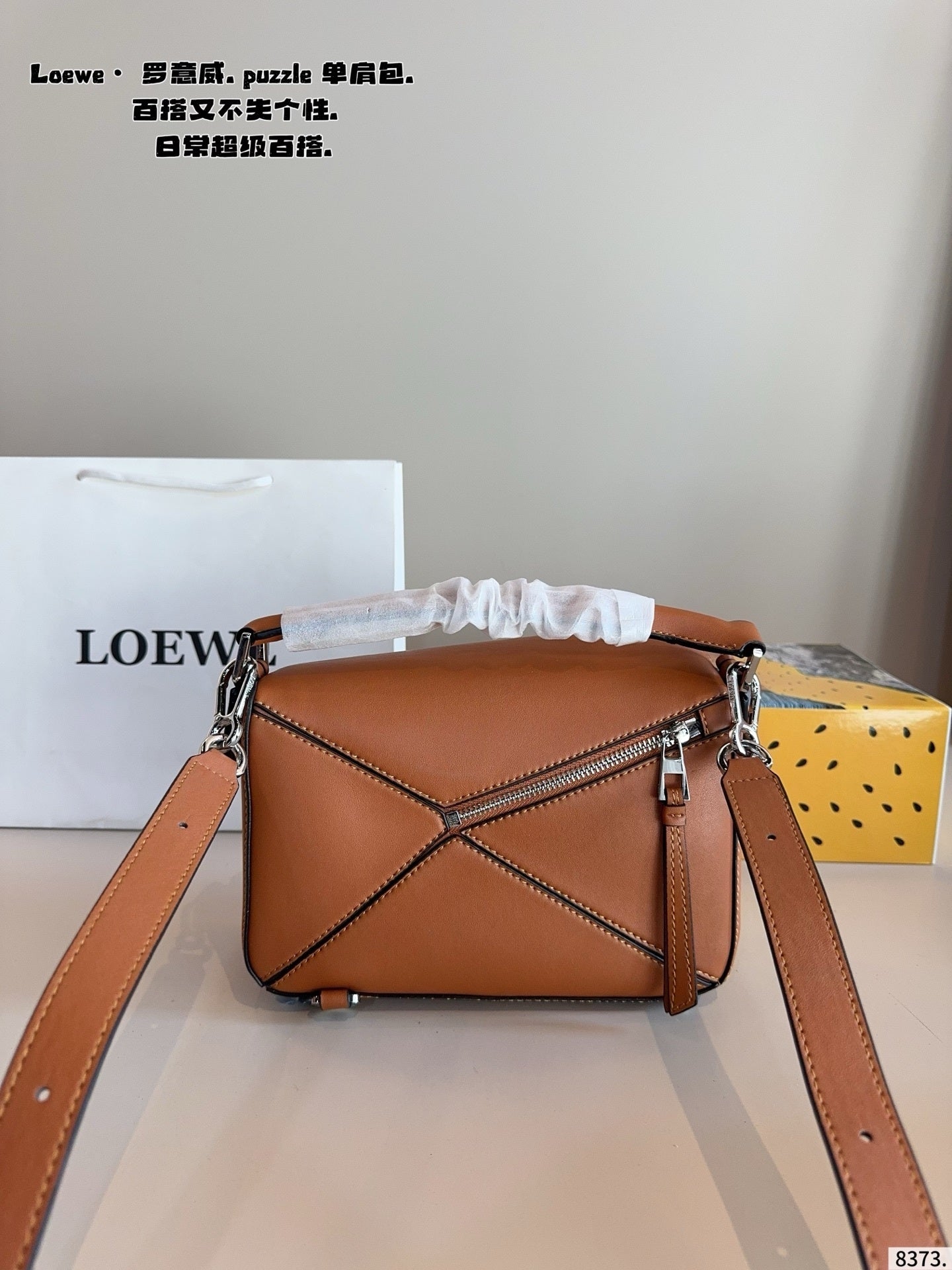 LOEWE