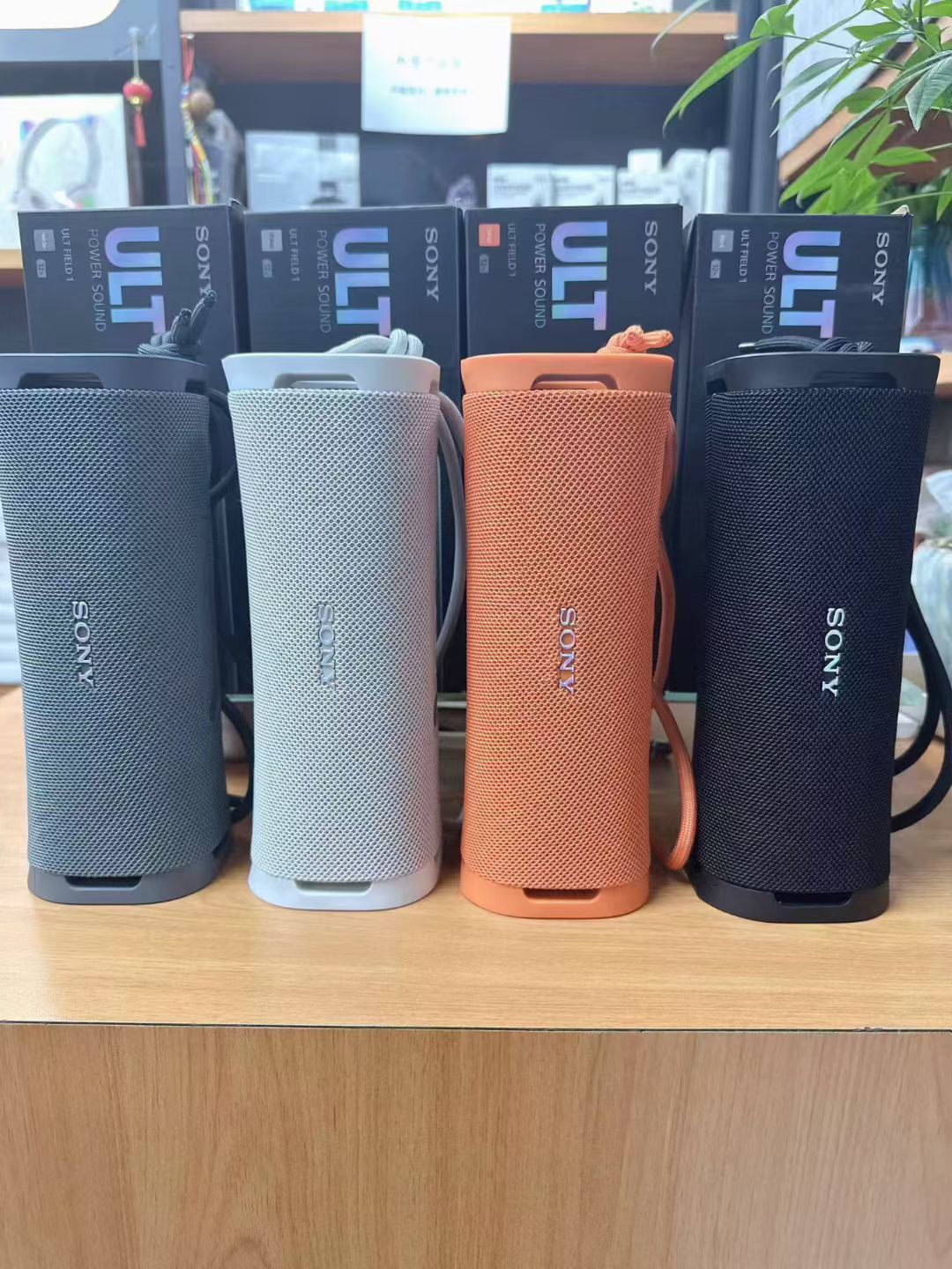 Sony ULT Powersound
