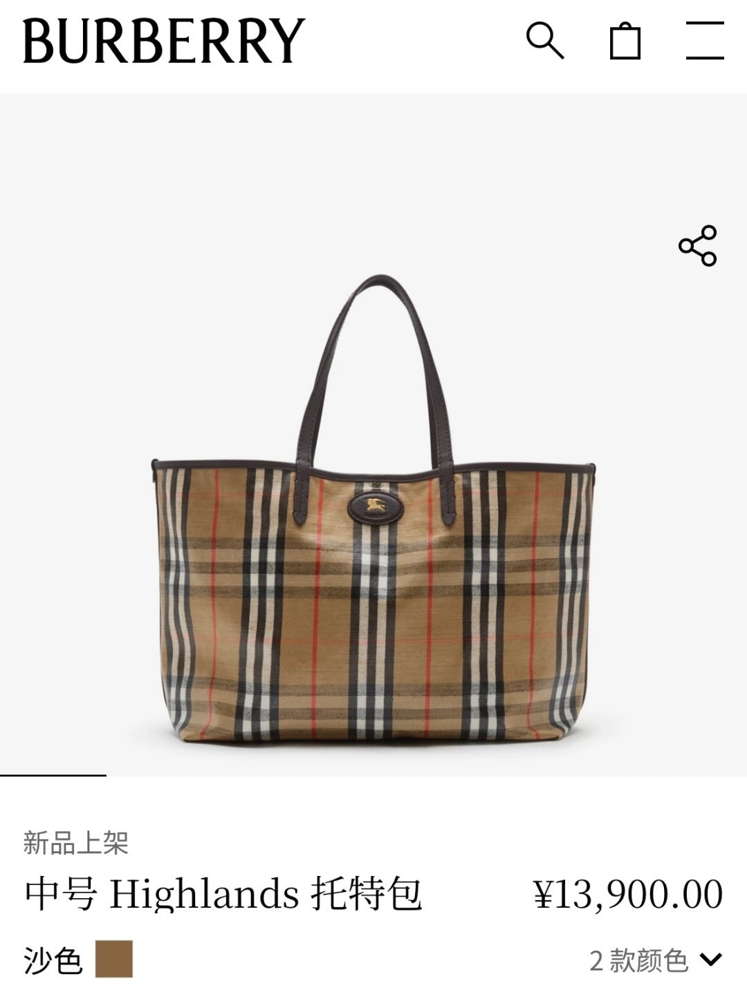 Burberry
