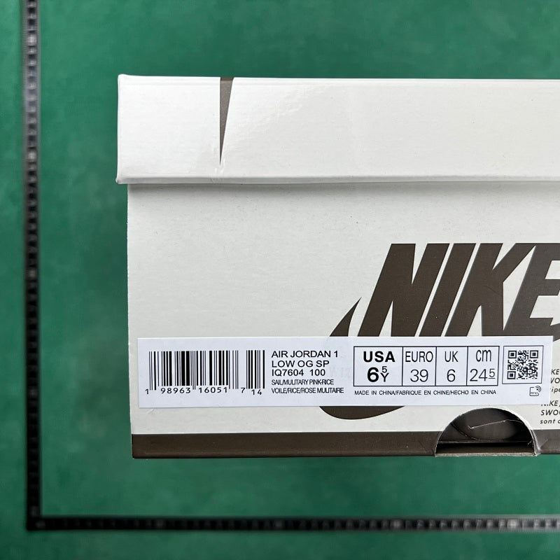 Air Jordan 1