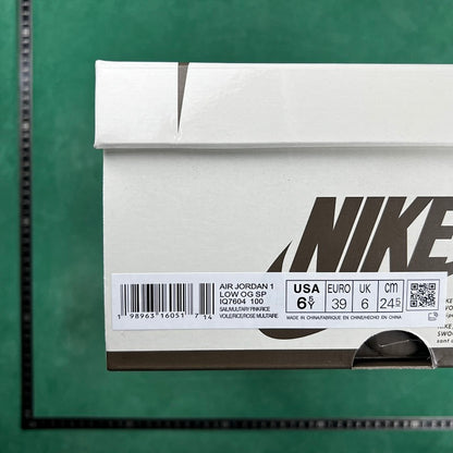 Air Jordan 1