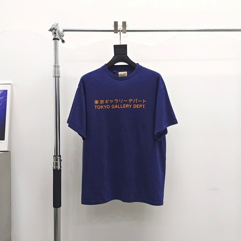 Gallery DEPT.