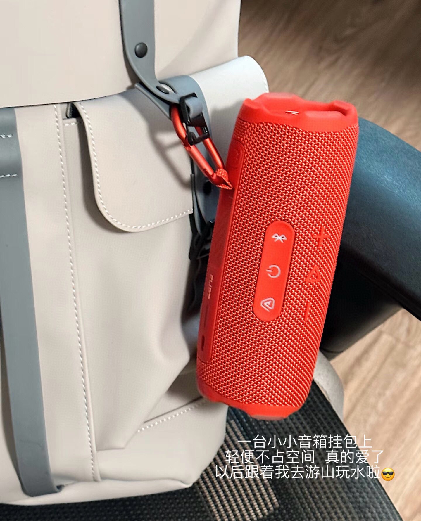 JBL Flip 7