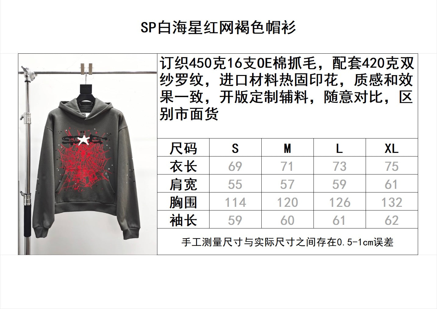 Sp5der