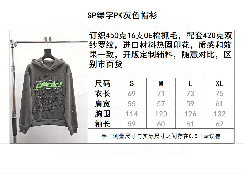 Sp5der