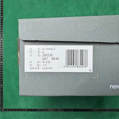 New Balance