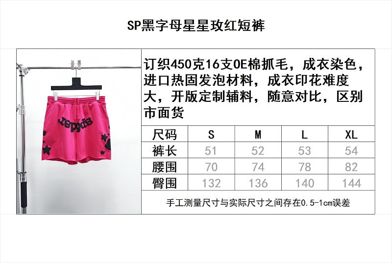 Sp5der