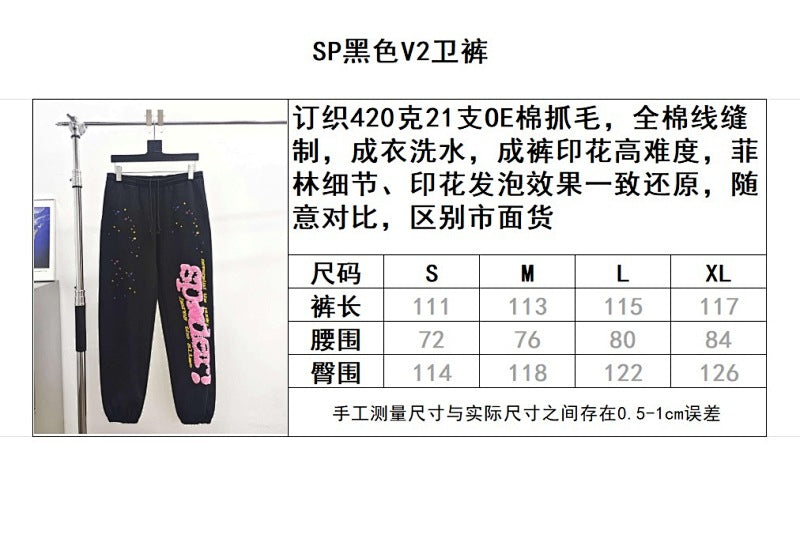 Sp5der