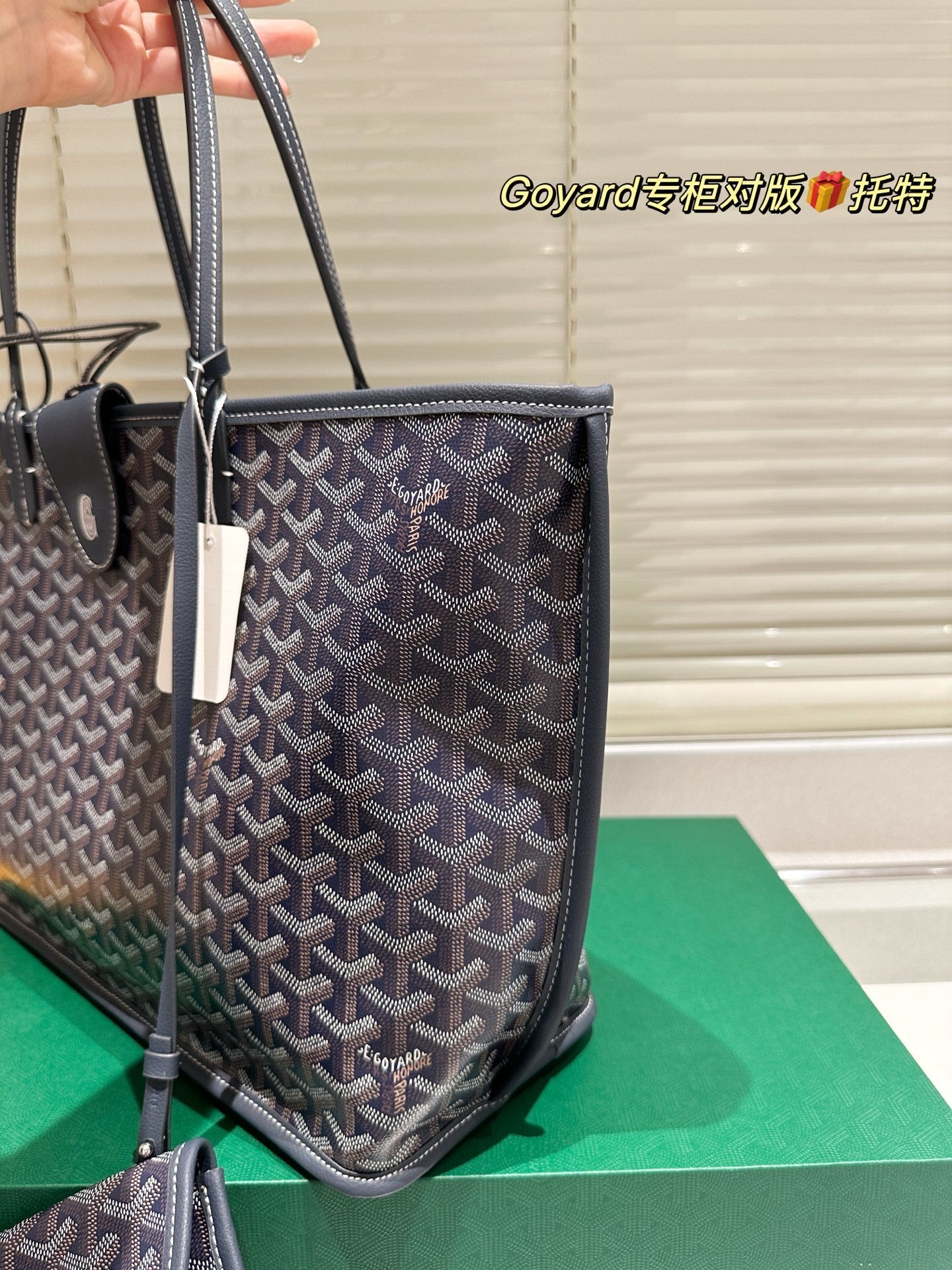 Goyard