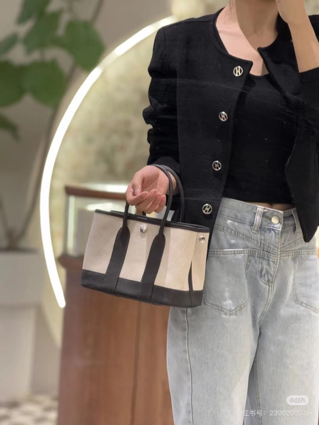 Hermès