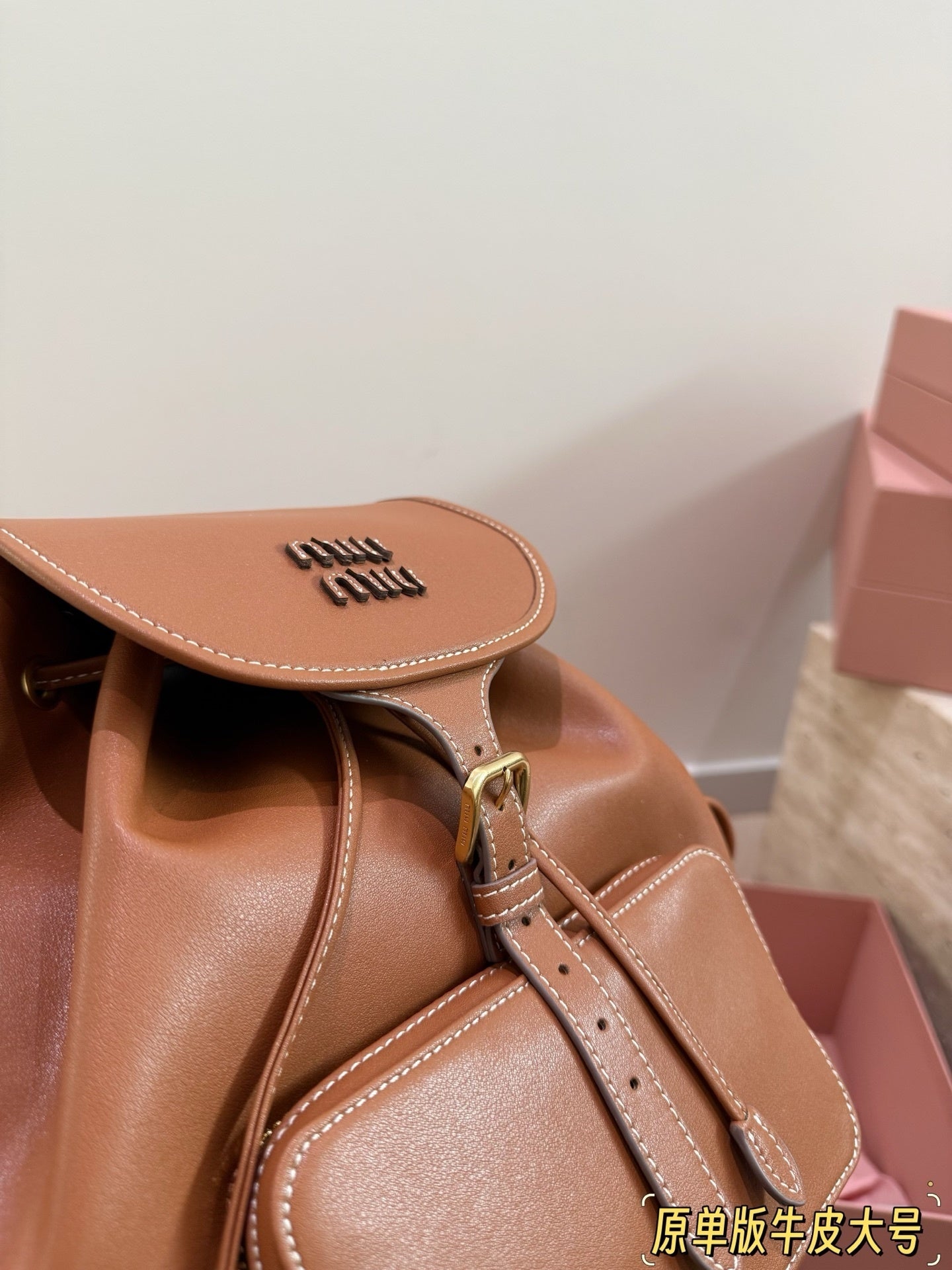 MiuMiu