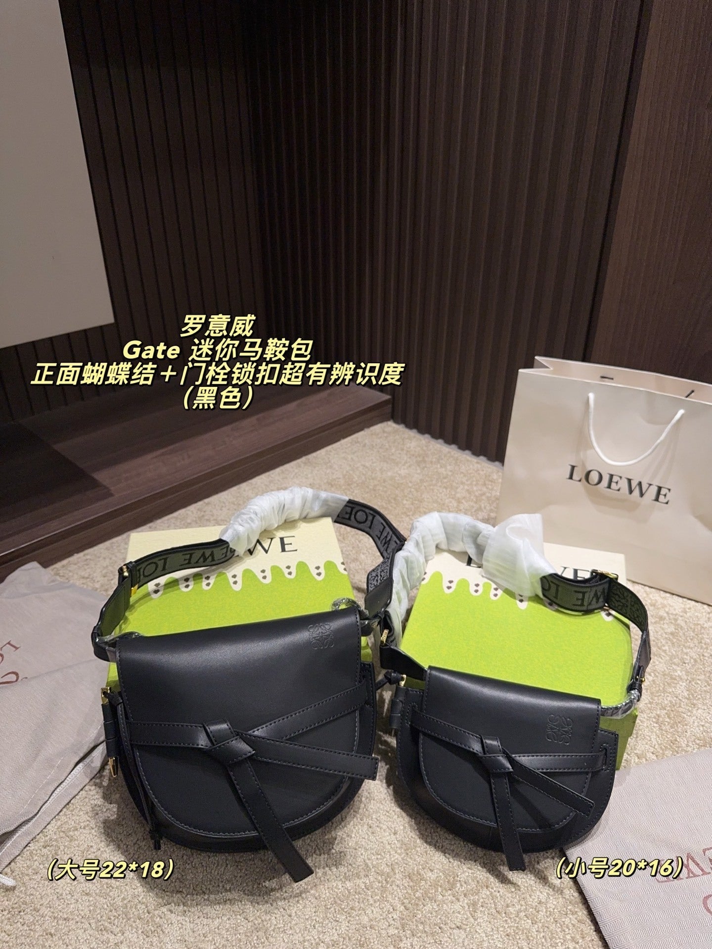LOEWE