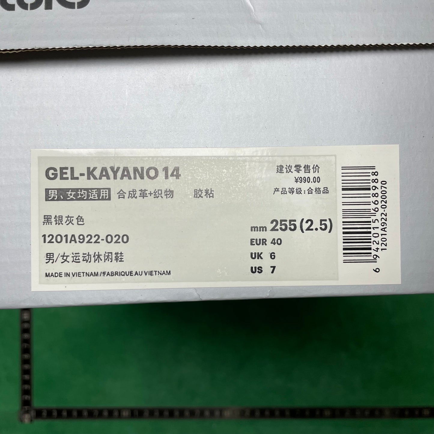 Asics Gel- KAYANO 14