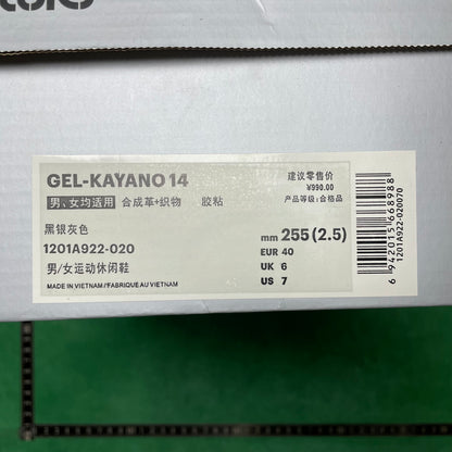Asics Gel- KAYANO 14